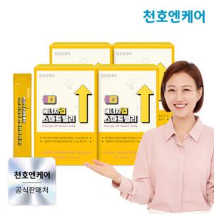 [천호엔케어] 에너지업 스마트젤리 20g 30포 x 4박스