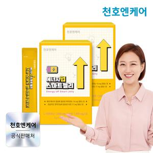 [천호엔케어] 에너지업 스마트젤리 20g 30포 x 2박스