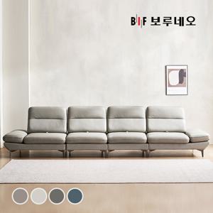 BIF보루네오 디에르 글로 스윙 천연통가죽 6인 소파