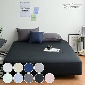 케렌시아 샤이니 40수 순면 홑 매트리스커버 패밀리