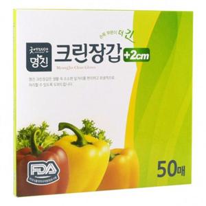 명진 굿에디션 크린 더긴위생장갑 24x30cm 50매