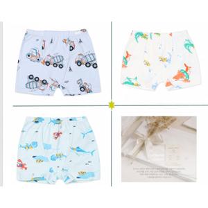 오가닉맘 남아사각팬티3종세트(블카 레이샥 워터블) (MKSUDW020305)