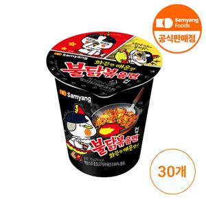 불닭볶음면 작은컵 70g x 30개 (1BOX)