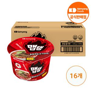 맵탱 큰컵 흑후추소고기라면 110g x 16개(1박스)