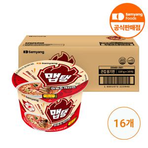 맵탱 큰컵 마늘조개라면 110g x 16개(1박스)