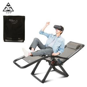 제니스80(ZENITH80)무중력의자 특대형 릴렉스체어 리클라이너 안락의자