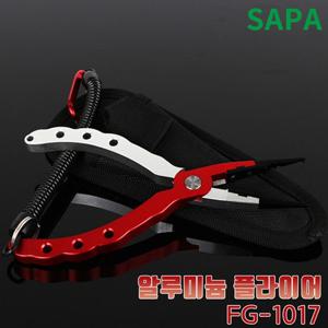 싸파 알루미늄 플라이어 FG-1017 /보관케이스포함/낚시외