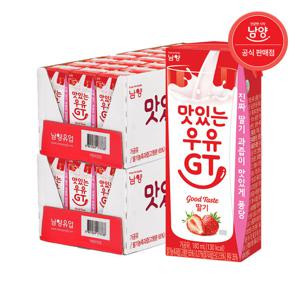 맛있는우유GT 180ml 멸균 딸기 X 48팩