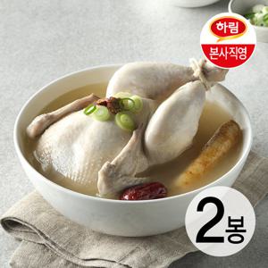 하림 삼계탕진 900g 2봉