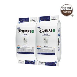 건강백서 강아지사료 순 말티즈 7.2KG 2개