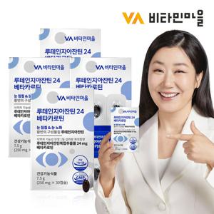비타민마을 루테인지아잔틴 24 베타카로틴 30캡슐 x 4박스 (총4개월분)