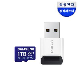 삼성전자 공식인증 마이크로SD카드 PRO PLUS 1TB 전용리더기 포함 MB-MD1T0SB/WW