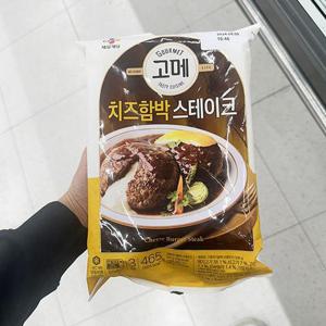고메 치즈 함박 스테이크 465g P0037_0381