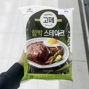 고메 함박 스테이크 540g P0037_0380