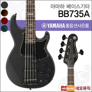 야마하 BB735A 베이스기타 /BASS Guitar/5현베이스