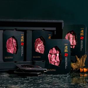 1++ 한우 선물세트 900g 등심 채끝 살치 국거리 추석 설 명절 1호 선물세트 HHGS1HO