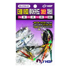 해동 HA-2104 더블 어피 루어카드 3단 채비 고등어