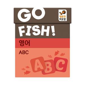[행복한바오밥]행복한바오밥 고피쉬 영어 ABC 유아, 초등 학습 게임 6세 7세 보드게임