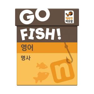 [행복한바오밥]행복한바오밥 고피쉬 영어 명사 유아, 초등 학습 게임 6세 7세 보드게임