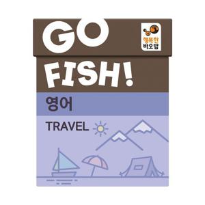 [행복한바오밥]행복한바오밥 고피쉬 영어 트래블 TRAVEL 유아, 초등 학습 게임 6세 7세 보드게임