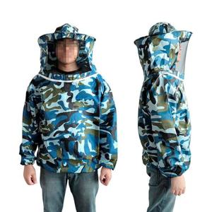 벌초방충복 KP 밀리터리 양봉옷(상의) 벌망 벌초 해충 양봉작업복