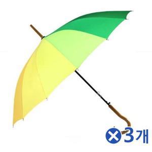 무지개 자동 장우산x3개 초등학생우산 장마철필수품