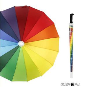 16k 레인보우 캡 우산