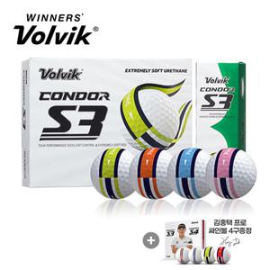 볼빅 콘도르 DL 360 S3 우레탄 화이트카본 3피스 골프공 화이트 12구