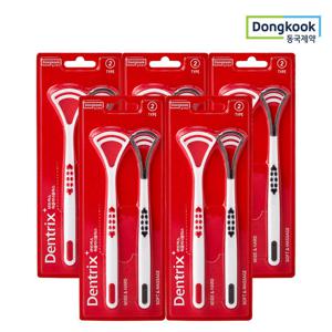 동국제약 덴트릭스 혀클리너 플러스 2개입 X 5개 / 입냄새 백태제거