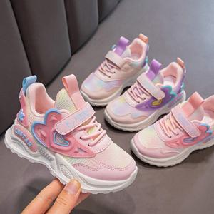 [엠케이] 레인퍼플 아동 찍찍이 메쉬 운동화 205729