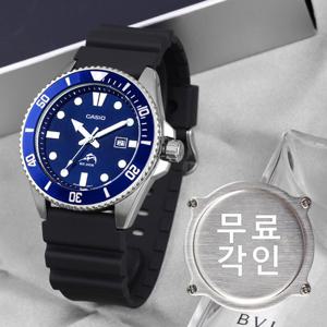 무료각인 카시오 MDV-106B-2A 흑새치 청새치 다이버 스포츠 남자