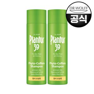 플란투어39 파이토-카페인 샴푸 (염색, 손상 모발용) 250ml X 2