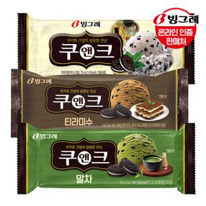 빙그레 쿠앤크바 3종 30개 /아이스크림/말차/티라미수