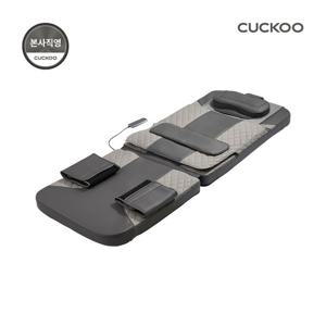 본사직영) 쿠쿠 레스티노 에어&지압 2in1 폴더블 안마베드 CMM-A0212ACB