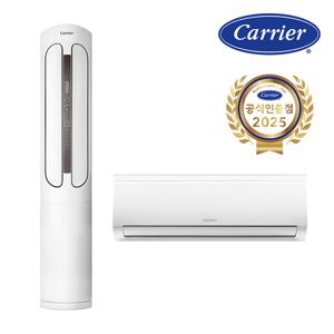 캐리어 인버터 3등급 멀티 에어컨 18평 DASC-0184XAWMDG 전국기본설치비포함