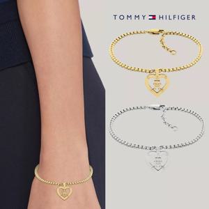 타미힐피거 TOMMY HILFIGER TX003803-040 여자 모노그램 하트 펜던트 패션 팔찌