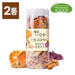 하루견과 제주의 맛을 함께 담아 낸 혼합믹스 530gx2통