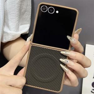 갤럭시Z플립7 제트지 맥세이프 카본 패턴 가죽 심플 슬림 케이스