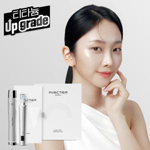 [신제품 런칭/기기 2종세트][인젝티어]4중교차 물방울 초음파 인젝디엠 티타늄 100+ MTS 듀얼 앰플팁샷