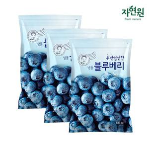 [자연원] 두번엄선한 냉동블루베리(미국) 1.13kg x 3팩