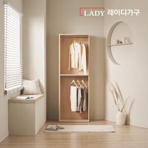 레이디가구 이안 드레스룸 70cm 2단 행거형