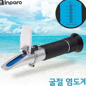굴절 염도 측정기 RZ-112 나트륨 염분계