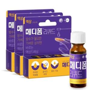 메디폼 리퀴드 액체형 밴드 8g x 3팩_