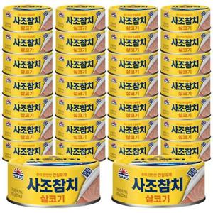 사조참치 살코기참치 안심따개 100gx30개