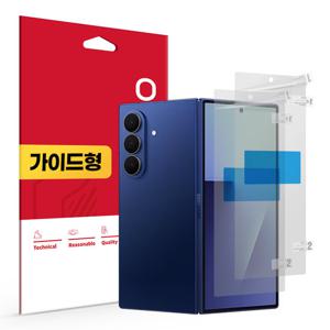 갤럭시 Z 폴드7 지문방지 저반사 전면 커버 외부 액정보호필름 2매