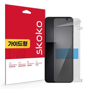 갤럭시 Z 플립7 FE 지문방지 저반사 퍼펙트핏 내부 액정보호필름 2매