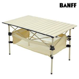 시스템캠핑테이블95 아이보리