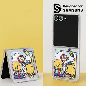 삼성정품 갤럭시Z플립7 카카오프렌즈 춘식버스 클리어 버라이어티 마그넷 맥세이프 케이스 투명케이스 GP-FPF766 N