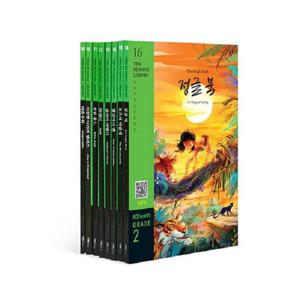 YBM Reading Library Grade 2 세트 - 문고 9~16번 (전8권)