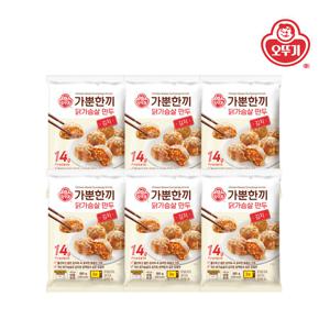 [오뚜기] 가뿐한끼 닭가슴살 만두 김치 180g x 6개